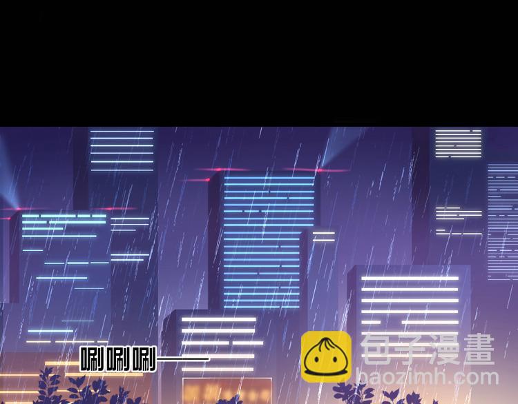 第23话 到底是什么?!(1/3)-第24话