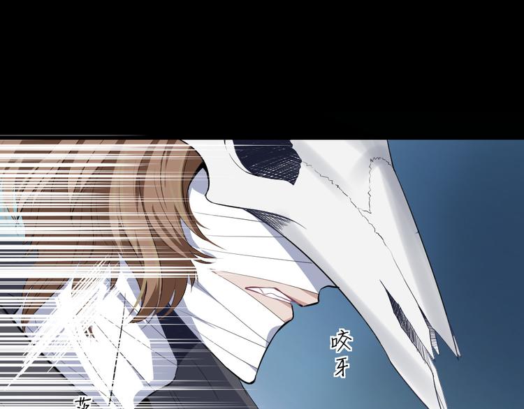 第25话 为何妨碍我?!(1/2)-第26话