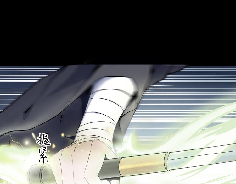 第25话 为何妨碍我?!(1/2)-第26话