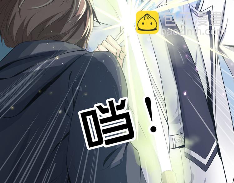 第25话 为何妨碍我?!(1/2)-第26话