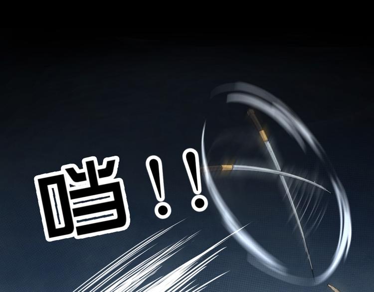 第25话 为何妨碍我?!(1/2)-第26话