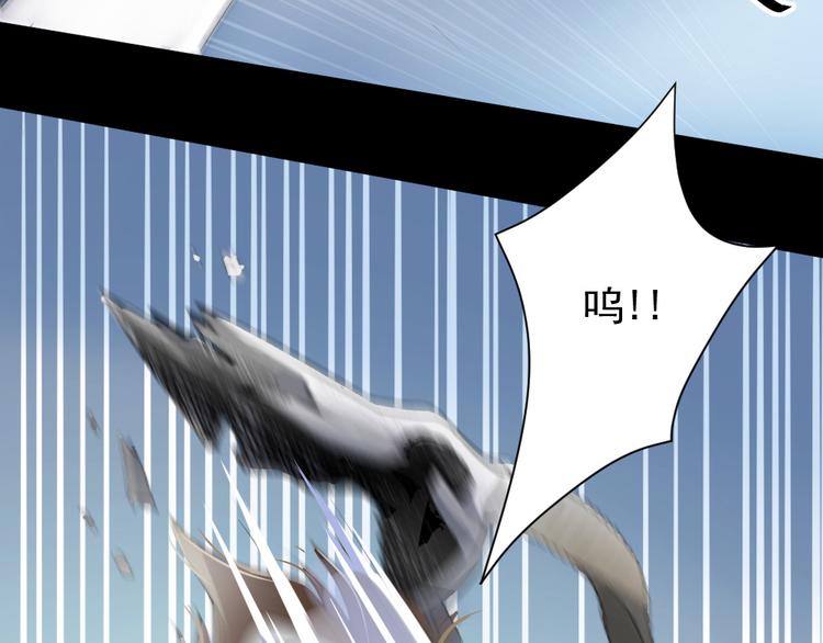 第25话 为何妨碍我?!(1/2)-第26话