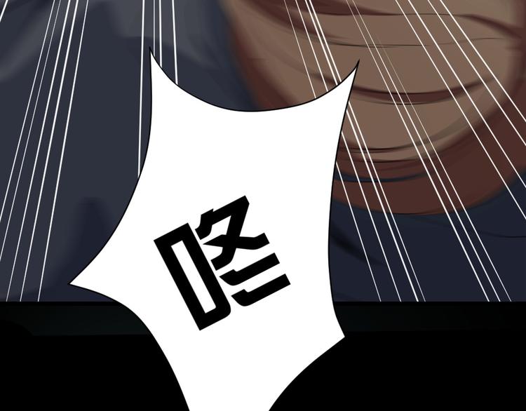 第25话 为何妨碍我?!(1/2)-第26话