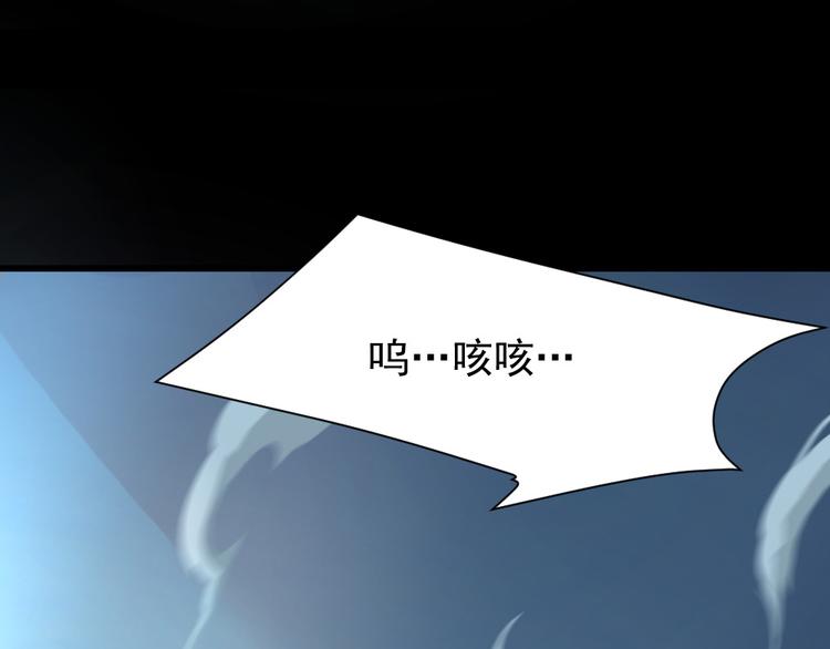 第25话 为何妨碍我?!(1/2)-第26话