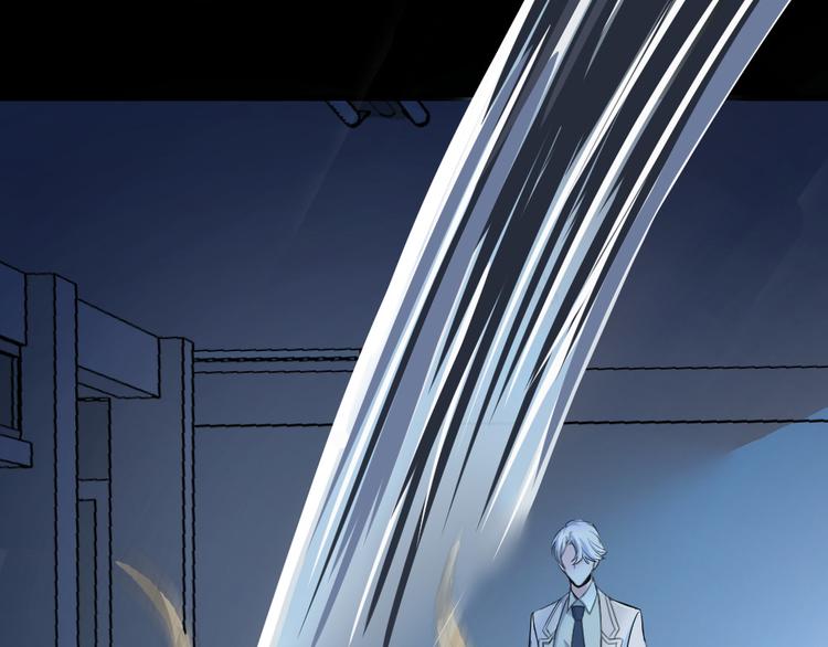 第25话 为何妨碍我?!(1/2)-第26话