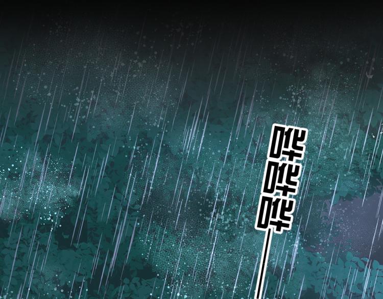 第27话 失错的过去（上）(1/3)-第28话