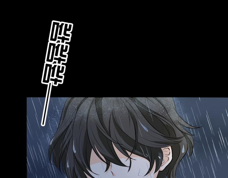 第27话 失错的过去（上）(1/3)-第28话