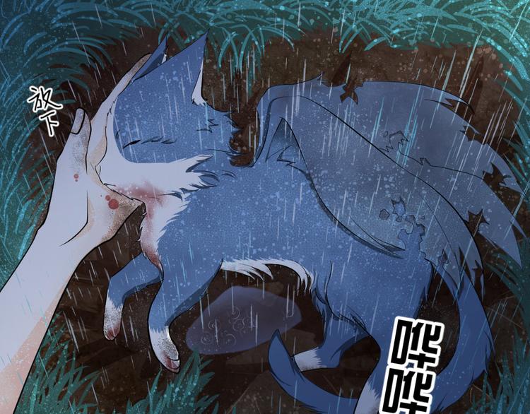 第27话 失错的过去（上）(1/3)-第28话