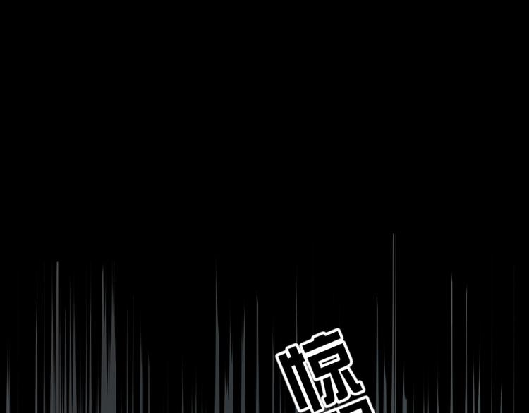 第27话 失错的过去（上）(1/3)-第28话