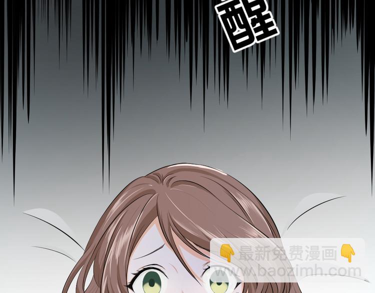 第27话 失错的过去（上）(1/3)-第28话