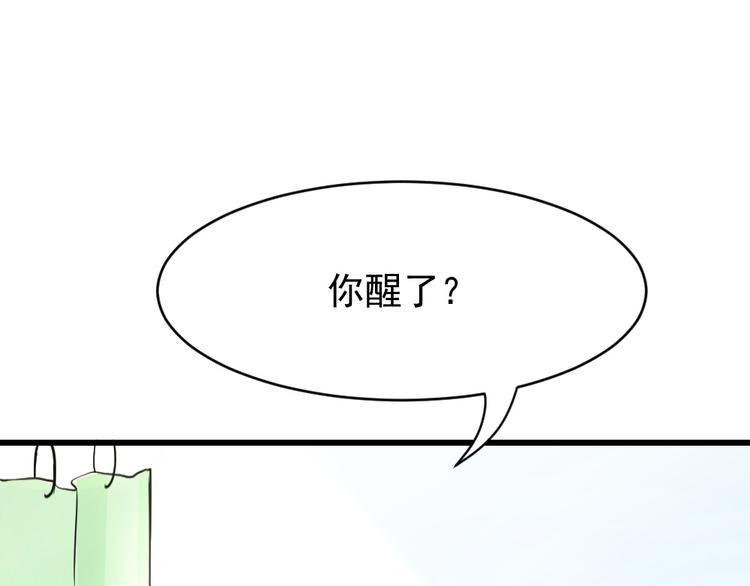 第27话 失错的过去（上）(1/3)-第28话