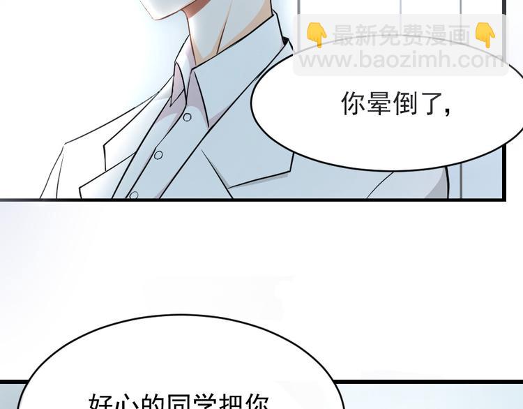 第27话 失错的过去（上）(1/3)-第28话