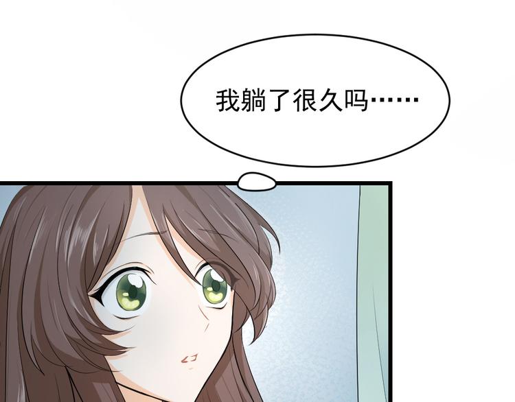 第27话 失错的过去（上）(1/3)-第28话