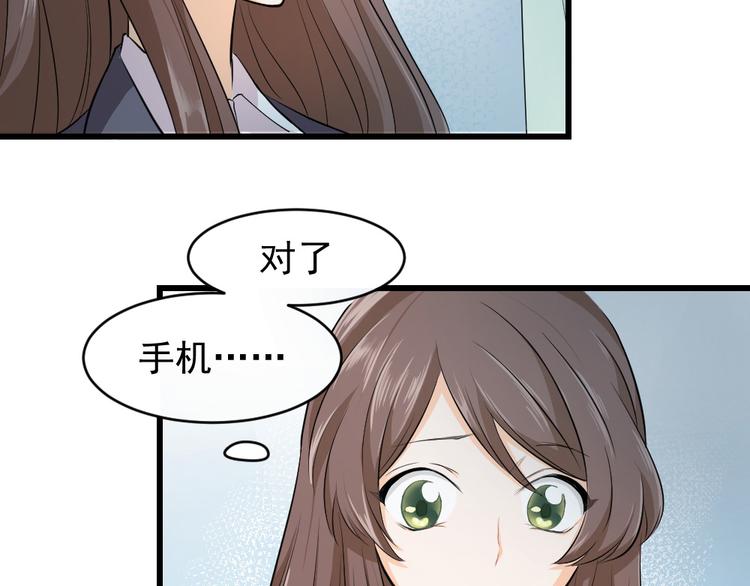 第27话 失错的过去（上）(1/3)-第28话