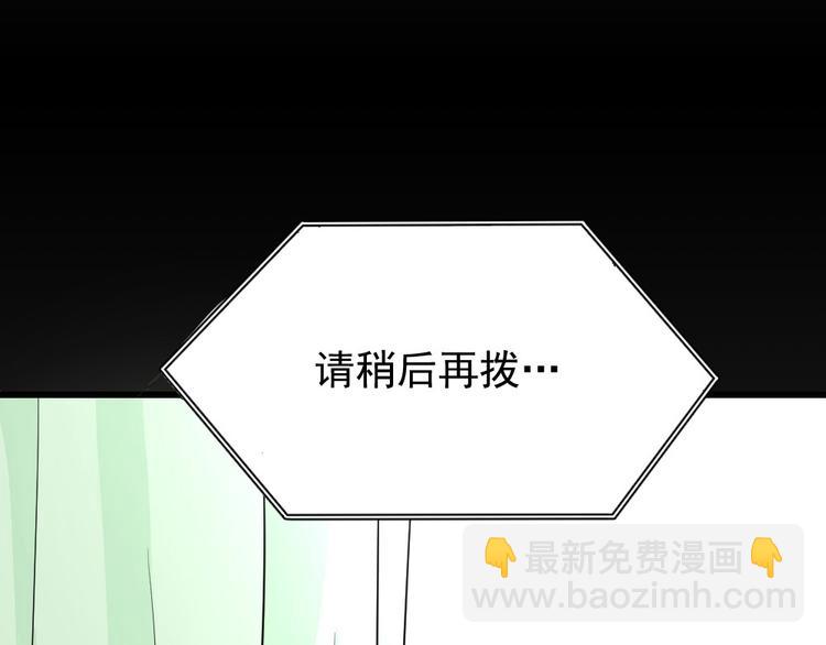 第27话 失错的过去（上）(1/3)-第28话