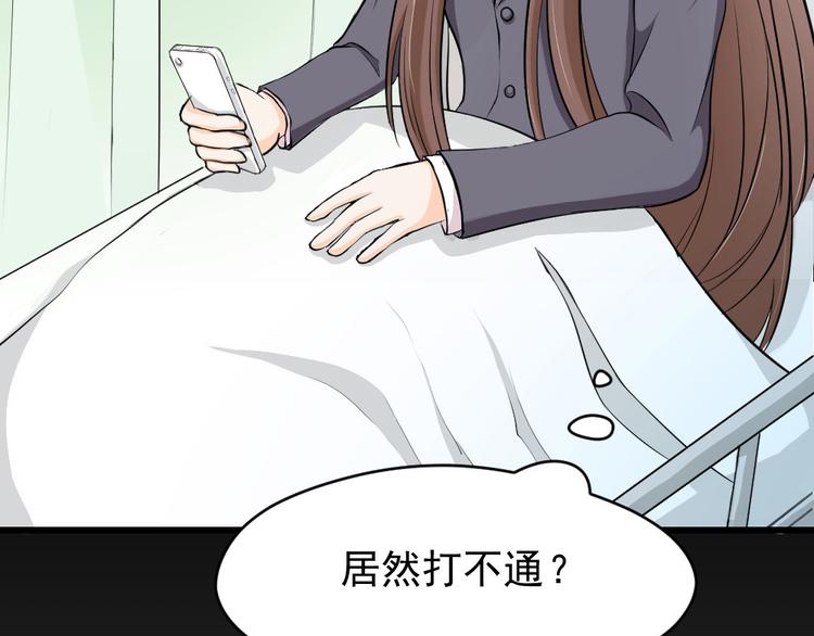 第27话 失错的过去（上）(1/3)-第28话