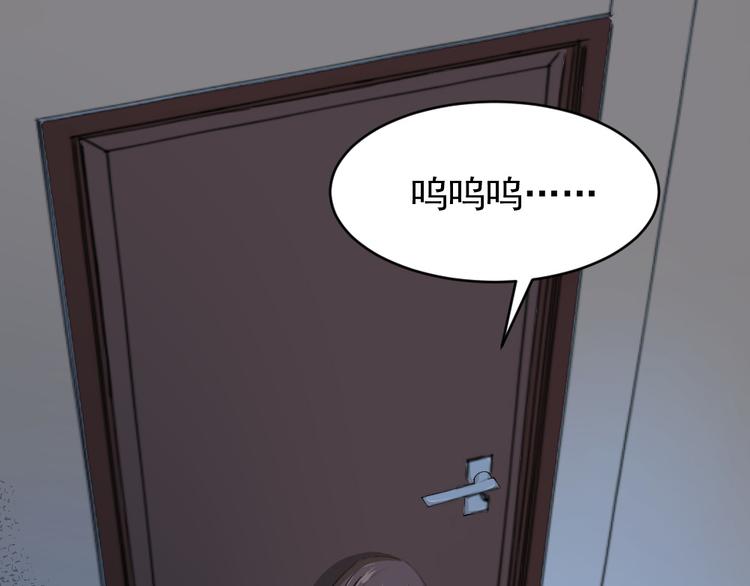 第27话 失错的过去（上）(1/3)-第28话