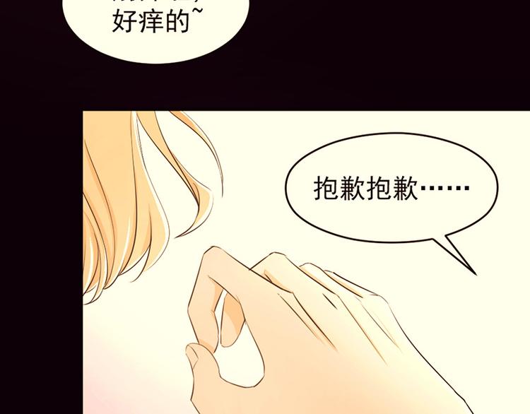 第29话 金色的锦囊(1/2)-第30话