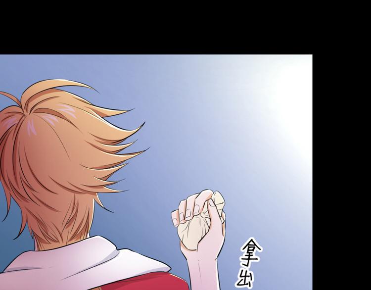 第29话 金色的锦囊(1/2)-第30话