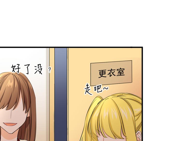 第29话 金色的锦囊(1/2)-第30话