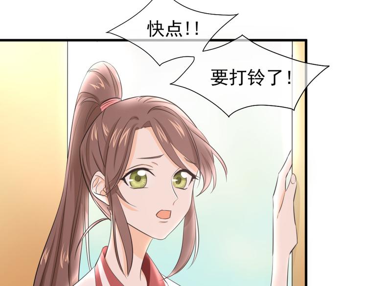 第29话 金色的锦囊(1/2)-第30话