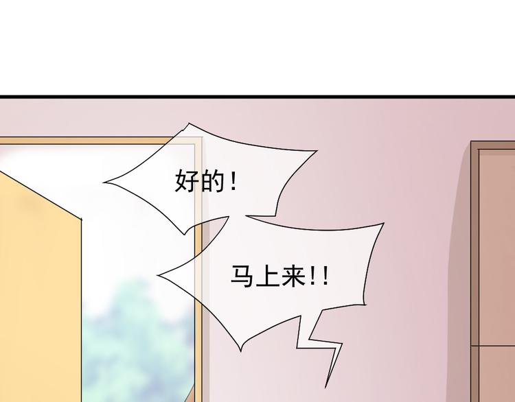 第29话 金色的锦囊(1/2)-第30话