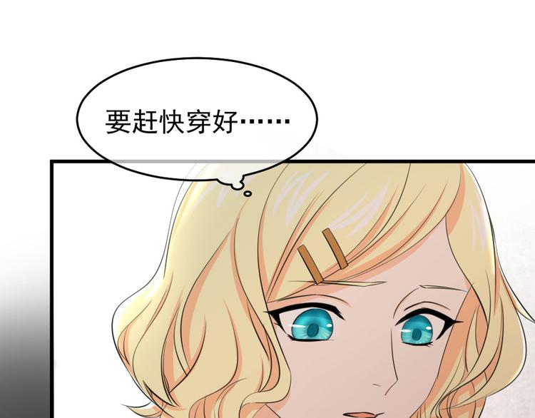 第29话 金色的锦囊(1/2)-第30话