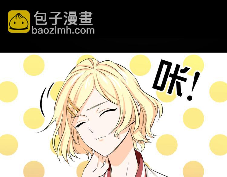 第29话 金色的锦囊(1/2)-第30话