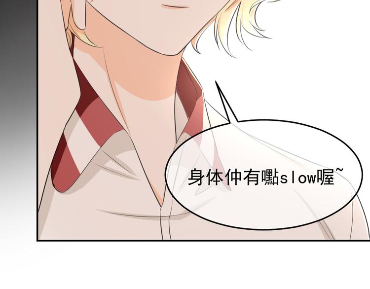 第29话 金色的锦囊(1/2)-第30话