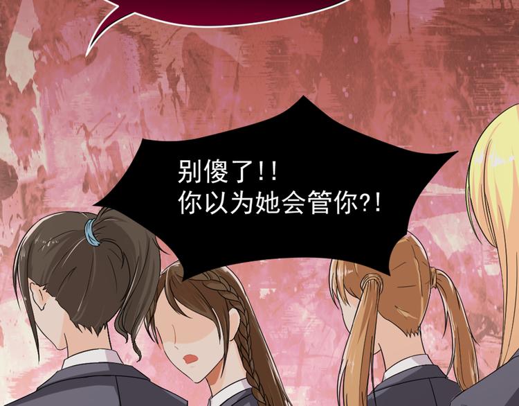 第3话 黄昏的陷阱(1/2)-第4话