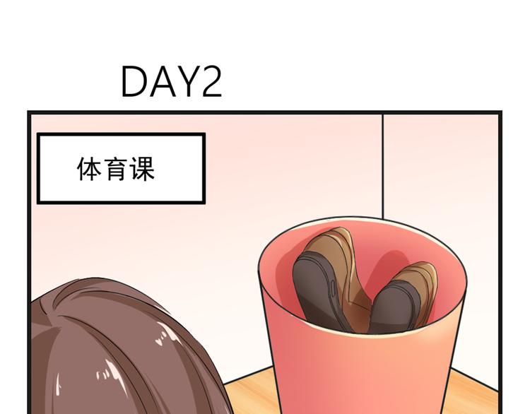 第3话 黄昏的陷阱(1/2)-第4话