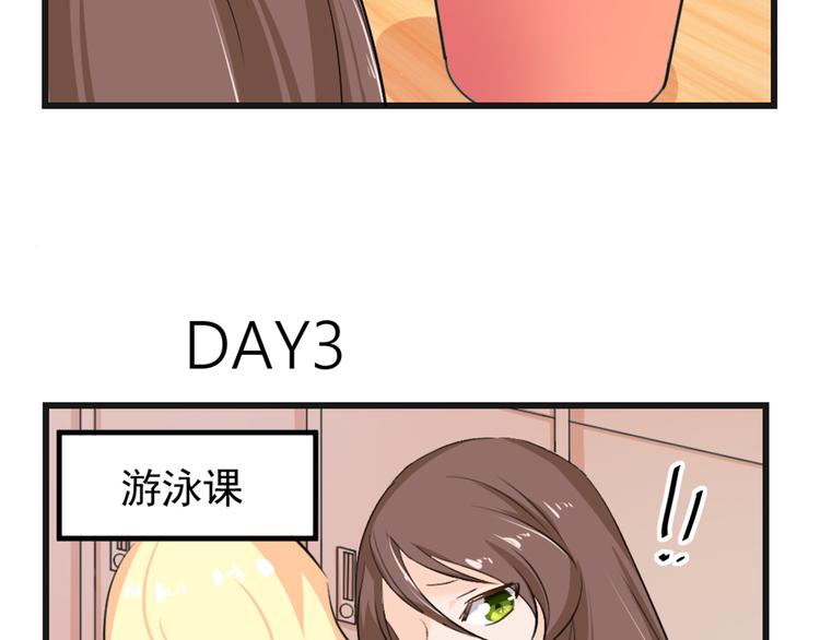 第3话 黄昏的陷阱(1/2)-第4话