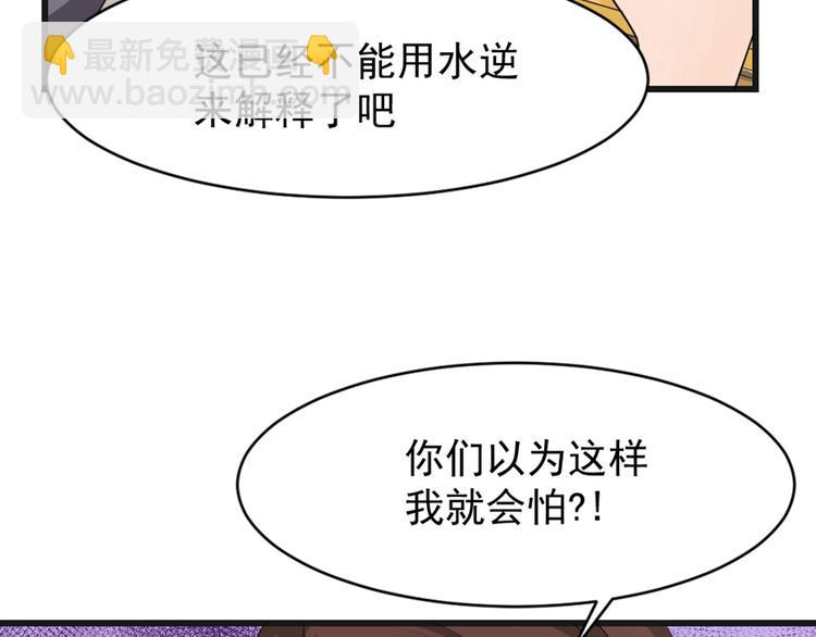 第3话 黄昏的陷阱(1/2)-第4话