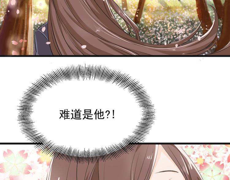 第3话 黄昏的陷阱(1/2)-第4话