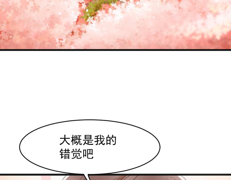 第3话 黄昏的陷阱(1/2)-第4话