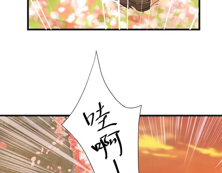 第3话 黄昏的陷阱(1/2)-第4话