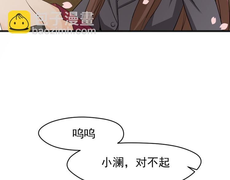 第3话 黄昏的陷阱(1/2)-第4话