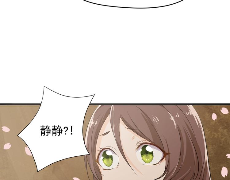 第3话 黄昏的陷阱(1/2)-第4话