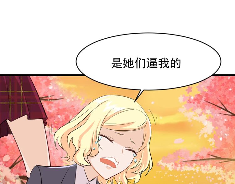 第3话 黄昏的陷阱(1/2)-第4话