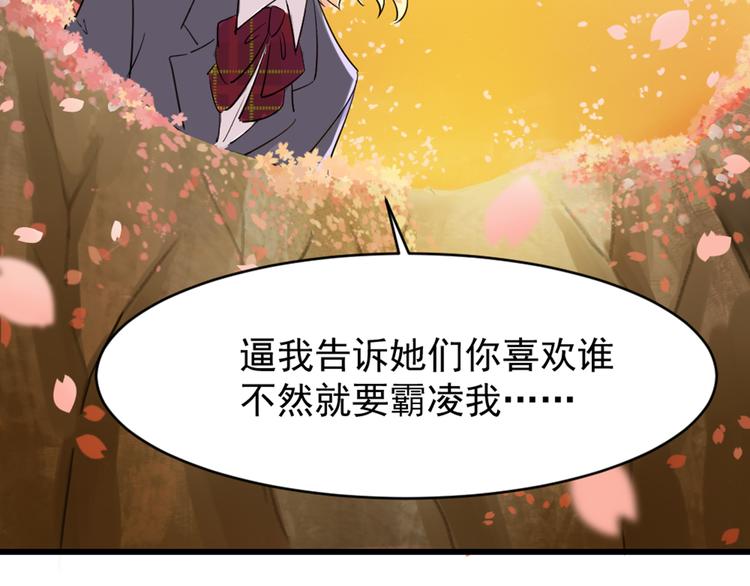 第3话 黄昏的陷阱(1/2)-第4话