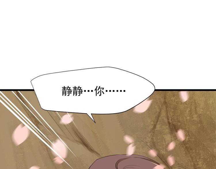 第3话 黄昏的陷阱(1/2)-第4话