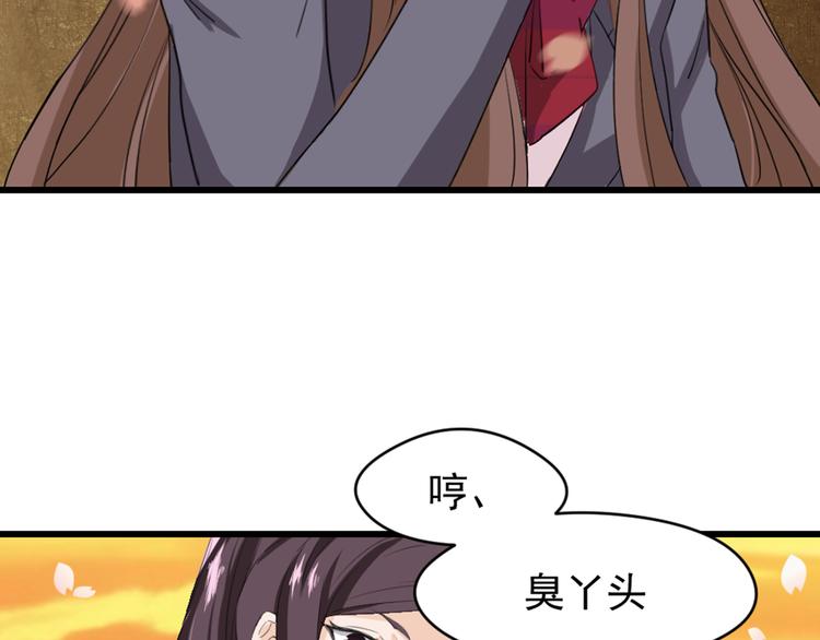 第3话 黄昏的陷阱(1/2)-第4话