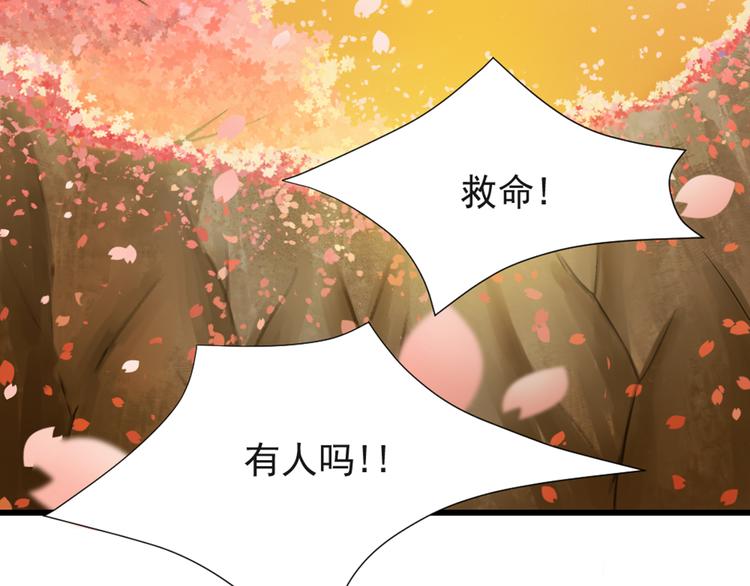 第3话 黄昏的陷阱(1/2)-第4话