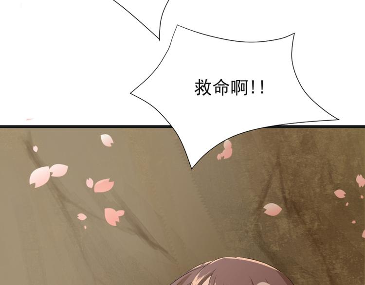 第3话 黄昏的陷阱(1/2)-第4话