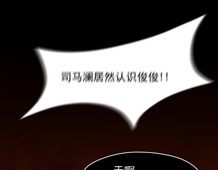 第3话 黄昏的陷阱(1/2)-第4话