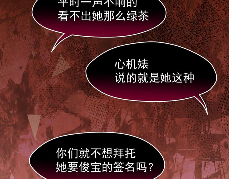 第3话 黄昏的陷阱(1/2)-第4话