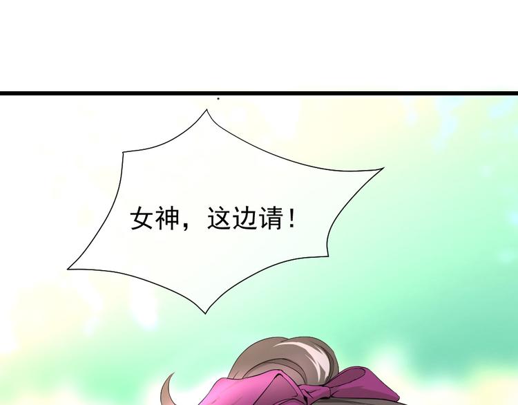 第31话 原来他也会笑(1/3)-第32话