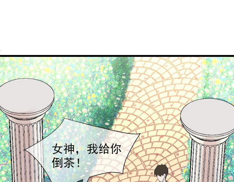 第31话 原来他也会笑(1/3)-第32话