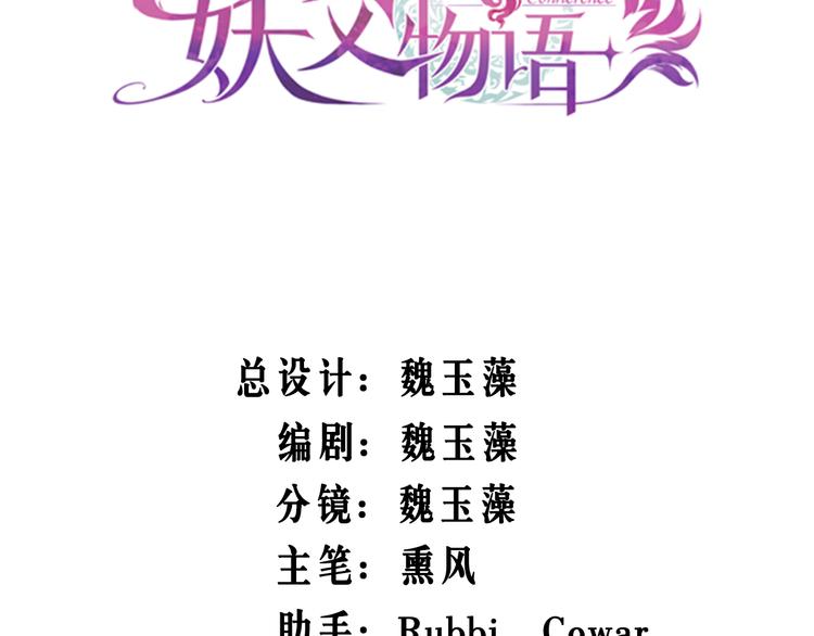 第31话 原来他也会笑(1/3)-第32话