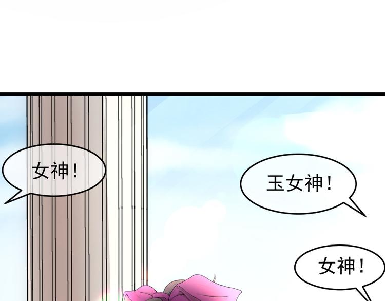 第31话 原来他也会笑(1/3)-第32话